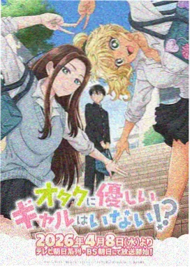 灼灼韶华原声带